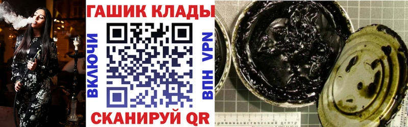 Все наркотики Грязи Конопля  Бутират  ГАШИШ 