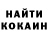КЕТАМИН VHQ Dundu Durmus