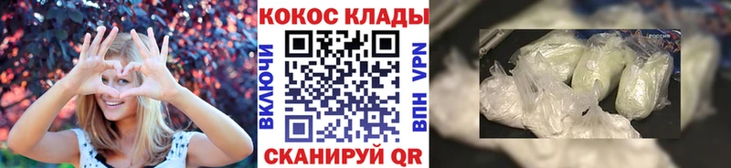 Кокаин 99%  Грязи 