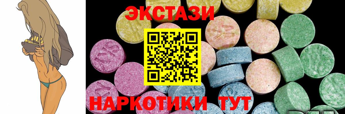 Грязи  ЭКСТАЗИ Дубай  Вход с VPN 