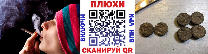 ГАШИШ hashish  Грязи 