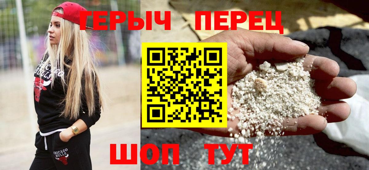 ГЕРОИН Афган Грязи