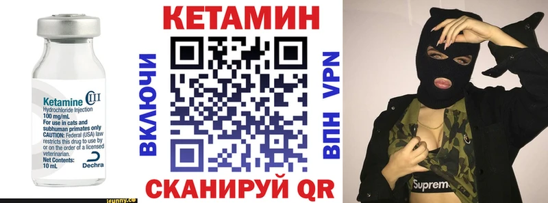 кракен вход  Грязи  Кетамин VHQ 