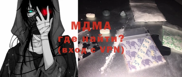 меф VHQ Алексеевка