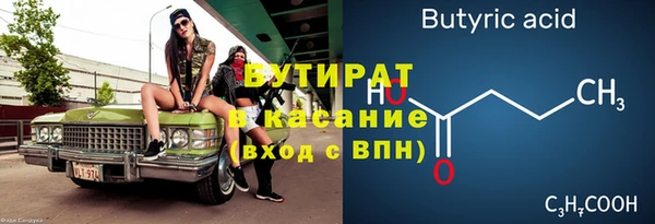 марихуана Абинск