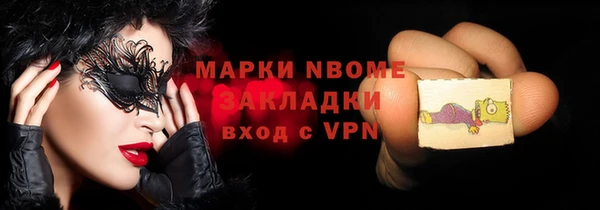меф VHQ Алексеевка