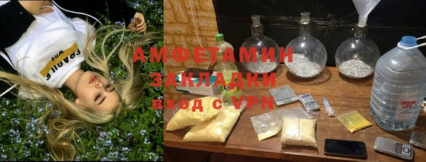 меф VHQ Алексеевка