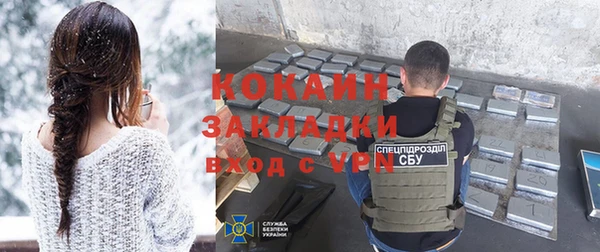 меф VHQ Алексеевка
