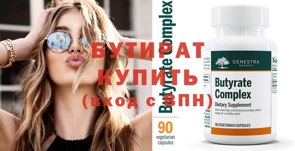 героин Гатчина