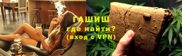меф VHQ Алексеевка
