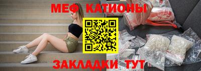 таблы Мариинск