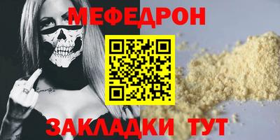 соль курить ск Малгобек