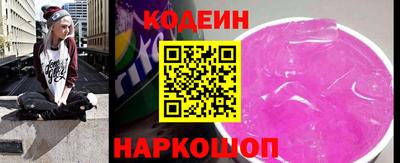 таблы Мариинск