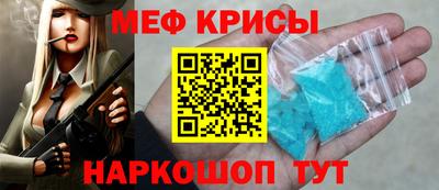 соль курить ск Малгобек