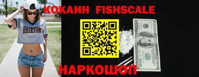 соль курить ск Малгобек