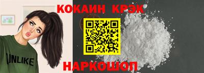 соль ск Малоярославец