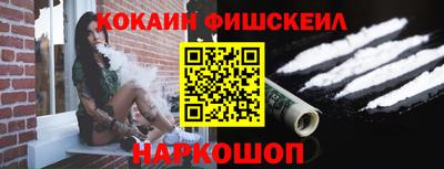 таблы Мариинск