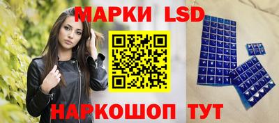 таблы Мариинск