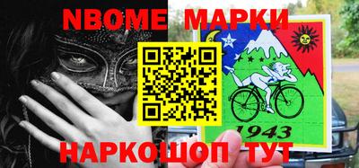 соль курить ск Малгобек