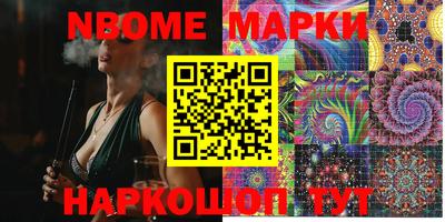 таблы Мариинск