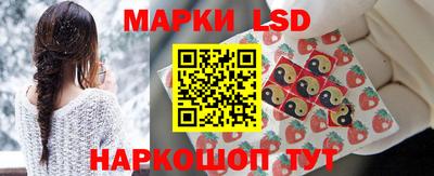 таблы Мариинск