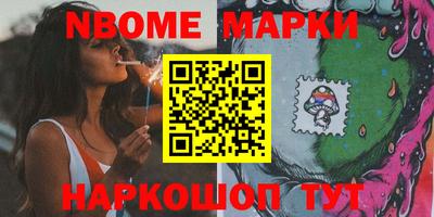 соль курить ск Малгобек