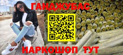 соль курить ск Малгобек