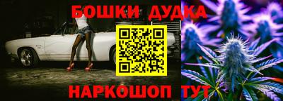 соль курить ск Малгобек