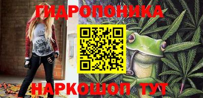 таблы Мариинск
