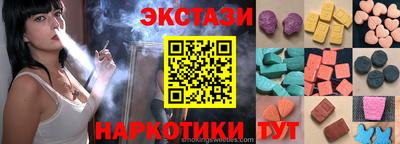 соль курить ск Малгобек