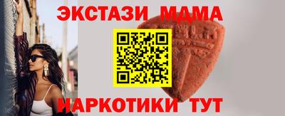 соль ск Малоярославец
