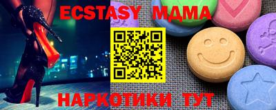 соль ск Малоярославец