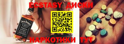 соль ск Малоярославец