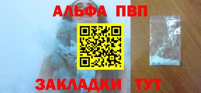 таблы Мариинск
