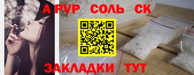 соль ск Малоярославец