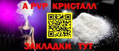 соль ск Малоярославец