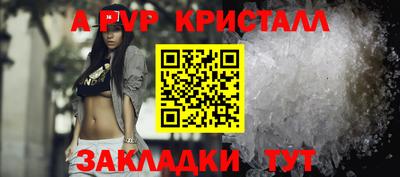 соль курить ск Малгобек