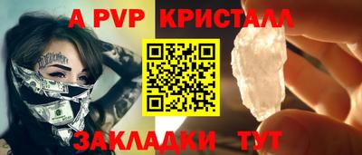 соль курить ск Малгобек