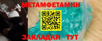 таблы Мариинск