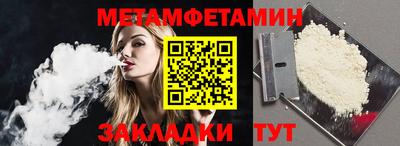 таблы Мариинск