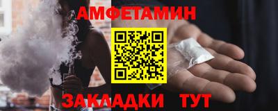 соль курить ск Малгобек