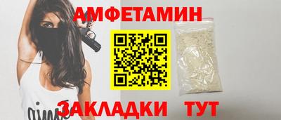 таблы Мариинск
