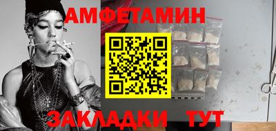 таблы Мариинск