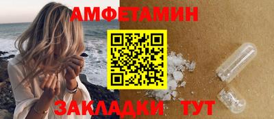 таблы Мариинск