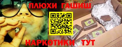 таблы Мариинск