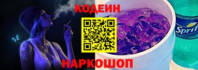 таблы Мариинск