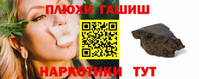 соль курить ск Малгобек