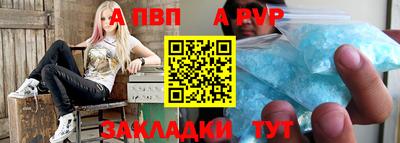 соль курить ск Малгобек
