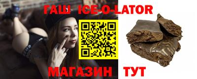 соль курить ск Малгобек