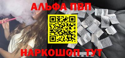 соль курить ск Малгобек